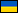 UA: Ukraine